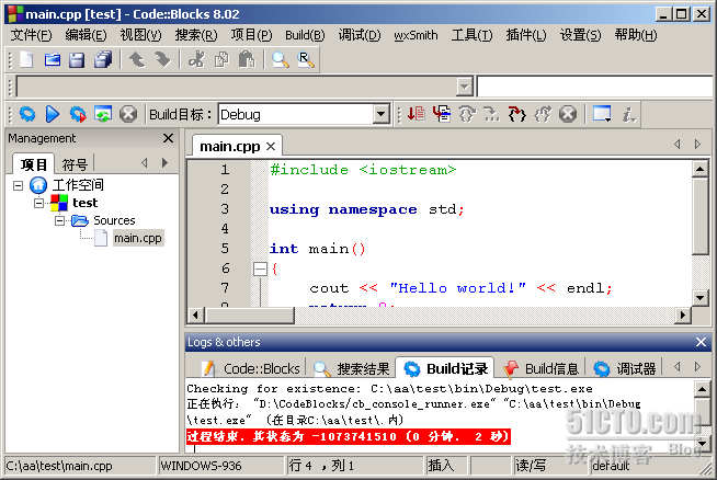 Code::Blocks打造标准的C、C++集成开发环境_C、C++_11