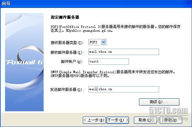 RHCE心得14——Postfix+Dovecot搭建邮局心得_access访问控制_02