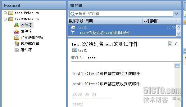 RHCE心得14——Postfix+Dovecot搭建邮局心得_Dovecot_08