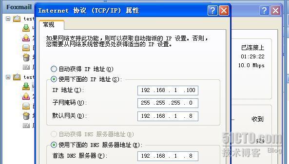 RHCE心得14——Postfix+Dovecot搭建邮局心得_aliase别名_12