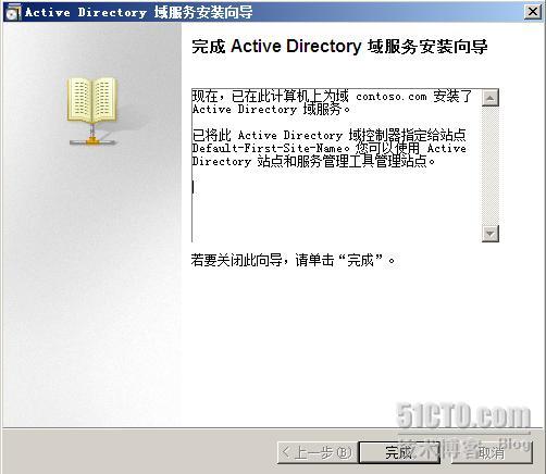 部署Windows Storage Server 2008,LiveMigration系列之一_2008_18