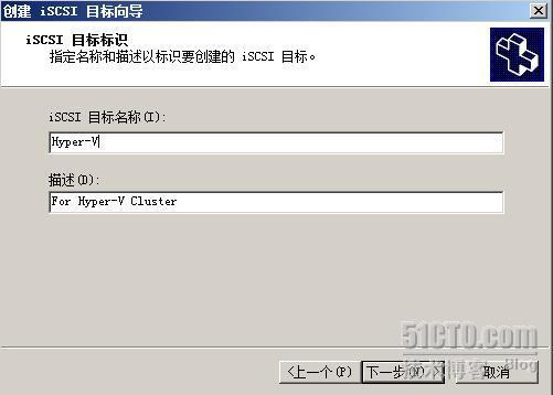 部署及配置ISCSI Target，Livemigration系列之三_livemigration_06