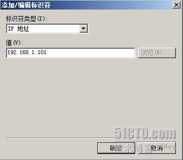 部署及配置ISCSI Target，Livemigration系列之三_Target_09