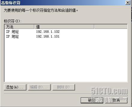 部署及配置ISCSI Target，Livemigration系列之三_livemigration_10