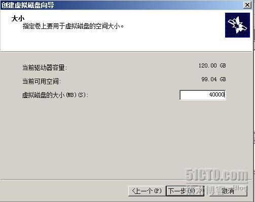 部署及配置ISCSI Target，Livemigration系列之三_ISCSI_15