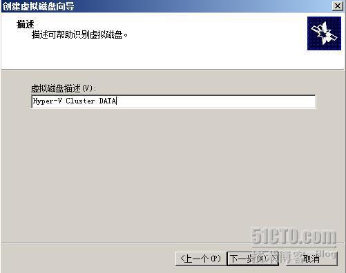 部署及配置ISCSI Target，Livemigration系列之三_livemigration_16