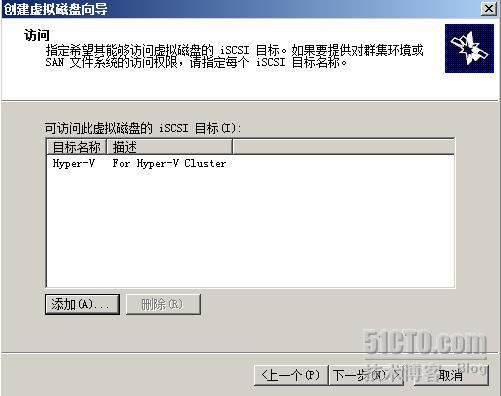 部署及配置ISCSI Target，Livemigration系列之三_休闲_17