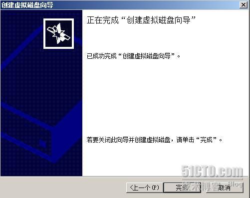 部署及配置ISCSI Target，Livemigration系列之三_休闲_18