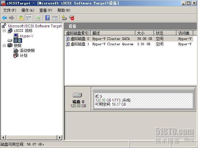 部署及配置ISCSI Target，Livemigration系列之三_职场_19