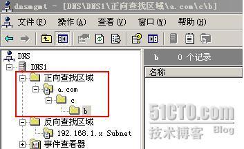 一起学DNS系列（五）创建DNS正向、反向查找区域_职场_11