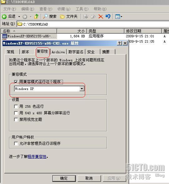 解决windows 2003无法远端登录windows 2008_休闲