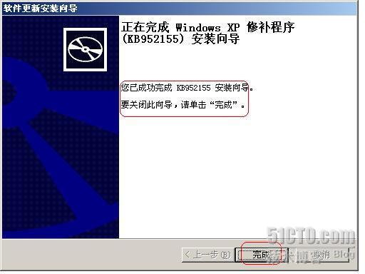 解决windows 2003无法远端登录windows 2008_远程_02