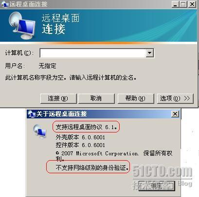 解决windows 2003无法远端登录windows 2008_windows_03