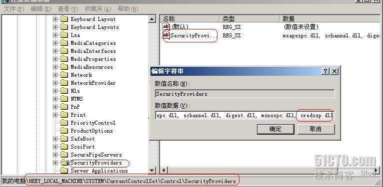 解决windows 2003无法远端登录windows 2008_windows_05