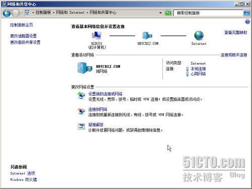 Windows Server 2008 R2 之二十九故障转移群集（一）(_故障