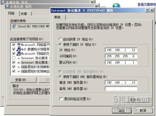 Windows Server 2008 R2 之二十九故障转移群集（一）(_转移_04