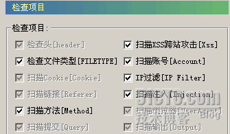 网路游侠：用防篡改和WAF保护网站安全_休闲_04