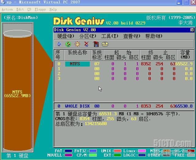 利用diskman来做数据恢复_职场_03