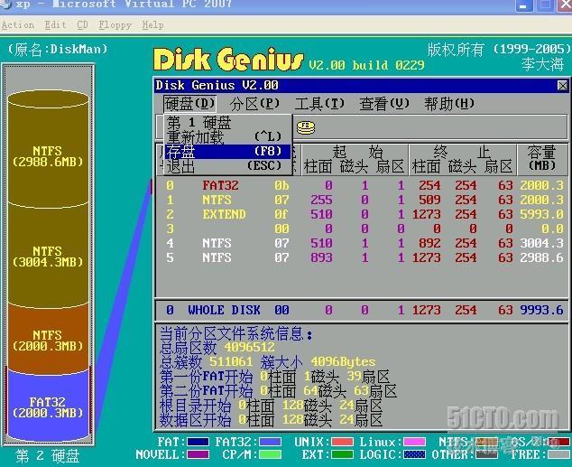 利用diskman来做数据恢复_休闲_14