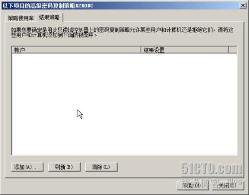 Win2008 R2实战之只读域控制器部署(图)有修改_Win2008 R2_46