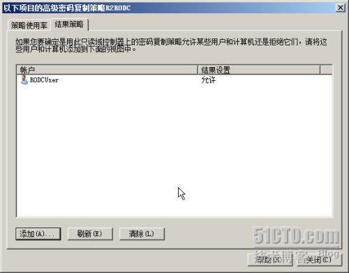 Win2008 R2实战之只读域控制器部署(图)有修改_职场_48