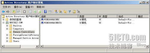 Windows Server 2008 R2之二从介质安装 AD DS_从介质安装_13