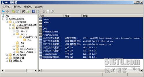 Windows Server 2008 R2之二从介质安装 AD DS_ds_15