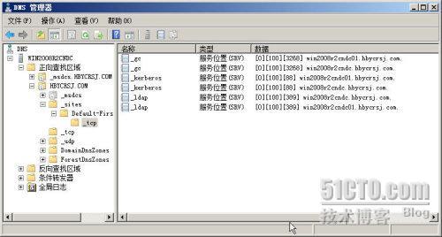 Windows Server 2008 R2之二从介质安装 AD DS_从介质安装_16