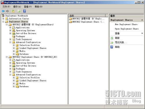 Microsoft Deployment Toolkit 2010 新功能实战之三_功能