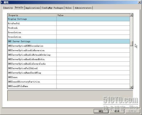 Microsoft Deployment Toolkit 2010 新功能实战之二_Deployment_02