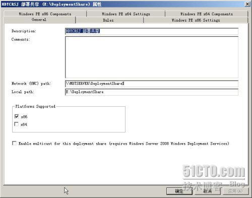 Microsoft Deployment Toolkit 2010 新功能实战之二_Microsoft_04