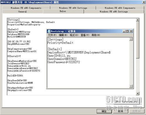 Microsoft Deployment Toolkit 2010 新功能实战之二_Toolkit_06