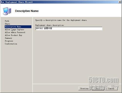 Microsoft Deployment Toolkit 2010 新功能实战之一_实战_04