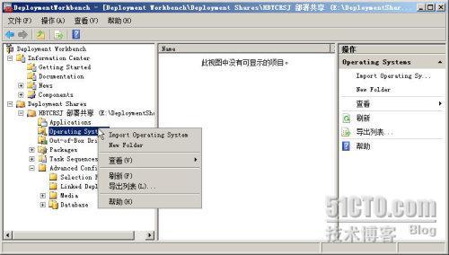 Microsoft Deployment Toolkit 2010 新功能实战之一_Microsoft_13