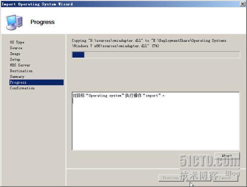 Microsoft Deployment Toolkit 2010 新功能实战之一_实战_16