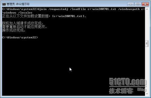 Windows Server 2008 R2之离线加入域_djoin_08