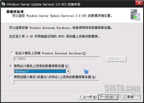 WSUS 3.0 SP2 部署之一_wsus_03