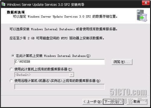 WSUS 3.0 SP2 部署之一_sp2_04