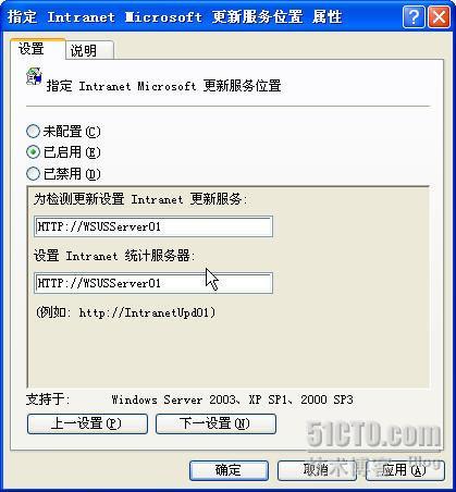 WSUS 3.0 SP2 部署之一_sp2_18