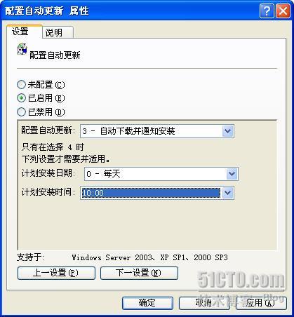 WSUS 3.0 SP2 部署之一_sp2_19