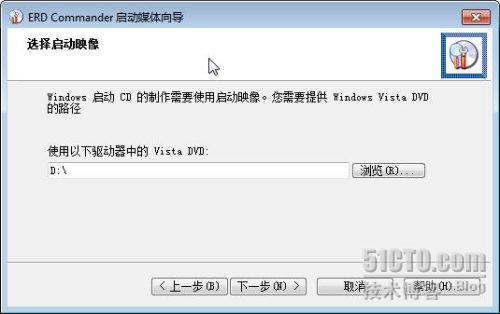 Diagnostics and Recovery Toolset的使用_recovery_02