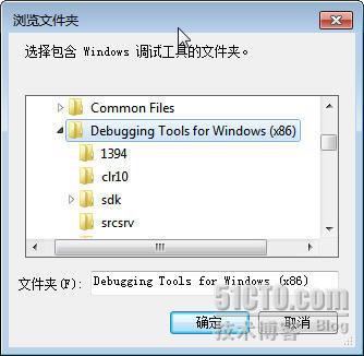 Diagnostics and Recovery Toolset的使用_toolset_06