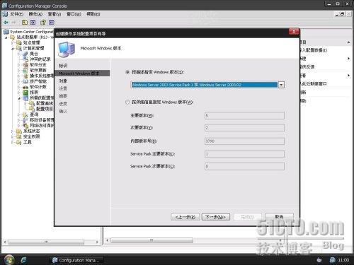 SCCM2007系列教程之十二所需的配置管理_sccm2007_02