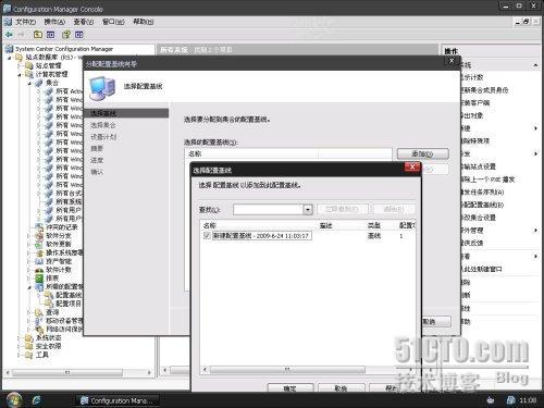 SCCM2007系列教程之十二所需的配置管理_System Center_05