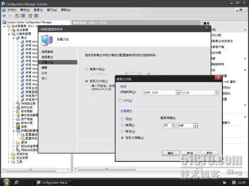 SCCM2007系列教程之十二所需的配置管理_System Center_07