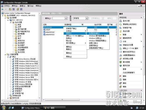 SCCM2007系列教程之八资产管理_2007_05