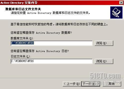 实战域树部署，Active Directory系列之十九_职场_19