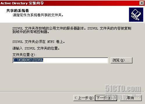 实战域树部署，Active Directory系列之十九_职场_20