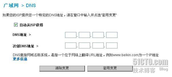 中小企业网络优化_优化_06