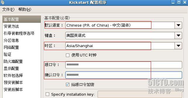  Kickstart无人职守安装RHEL5（详细图解版）  _kickstart